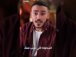 برنامج كنت هتعمل إيه؟- بطرس - حلقة 4