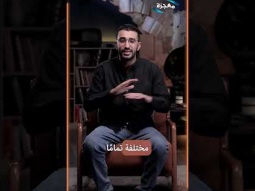 فض الأناجيل المكتشفة - حلقة ٣ - الموسم الثاني