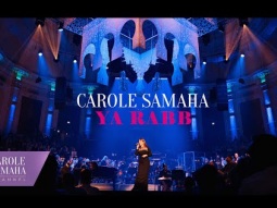 Carole Samaha - Ya Rab (Live from Amsterdam 2025) / كارول سماحة - يا رب