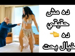 ويل رجع لايف يا جودعان