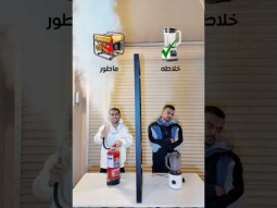 جبت العيد راح انطرد من البيت 