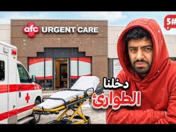 تحدي النص مليون من الشرق للغرب بالكرفان 