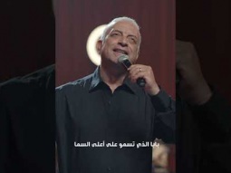 يا سيدي يا اللي الازل انت ماليه #الحياة_الأفضل #تسبيح
