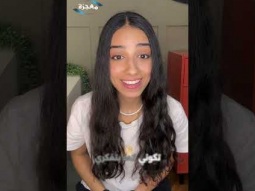 حاسة بأنوثتك