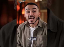 برنامج كنت هتعمل إيه ؟ - السامرية - حلقة 6