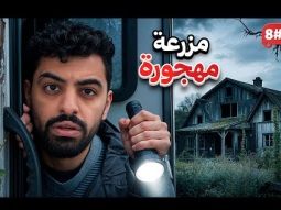 تحدي النص مليون من الشرق للغرب بالكرفان 