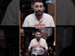 رسائل بولس - الموسم الثاني - حلقة ٦