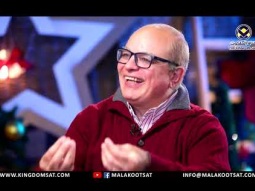 رئيس السلام - 9