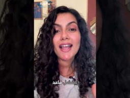 أصلي والا تقليد - حلقة ١٥