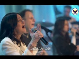 قدوس-  بيت الصلاة - بيروت