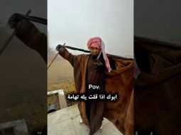 #اكسبلور #اسكتش #السعوديه