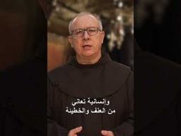 عيد الميلاد 2025: نور يولد من الهشاشة عيد_الميلاد_2025 #الأرض_المقدسة #بيت_لحم #مغارة_المهد