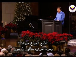 هل هناك أحد جائع؟ -ج2