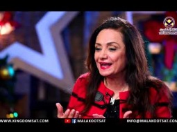 رئيس السلام - 11