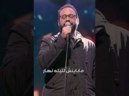 من بعد سنين و سنين كتيرة #الحياة_الأفضل #الكريسمس #دائرة_التسبيح #تسبيح