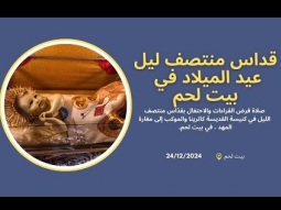 Christmas in Bethlehem and its beautiful atmosphere of joy and light!