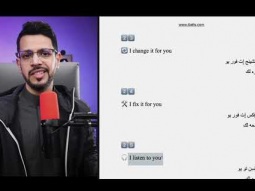 ١٠٠ جملة يحتاجها كل مبتدئ في الانجليزية