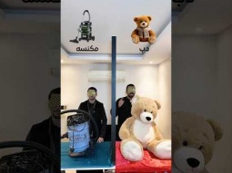 تحدي أتحداك تعرف وش معاي وعيونك مسكره 