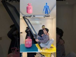 تحدي المقارنه مع الحيوان الاليف 