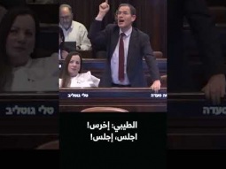 احمد الطيبي : ارفعوا اياديكم عن حسام ابو صفية