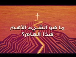 خدمة الأحد من كنيسة الرسل 28 ديسمبر (كانون الأول) 2025