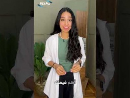 شاركي الحرية - حلقة ١٧