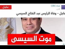 نعي بلحه العلق 
