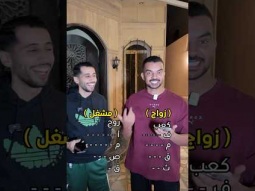 تحدي الكلمات اتحداك تعرفها 