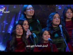 تعال يا عمانوئيل | كورال آڤا مكاري