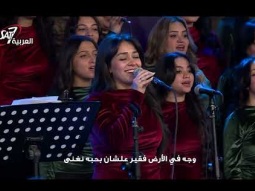 يسوع اسمه عجيب | كورال آڤا مكاري