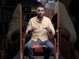 تجسد المسيح - الموسم الثاني - حلقة ٩