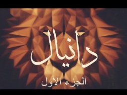 خدمة الأحد من كنيسة الرسل 4 يناير (كانون الثاني) 2026