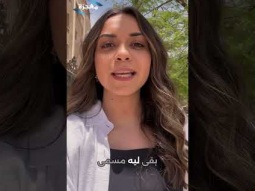 بنت مصر - حلقة ١٨