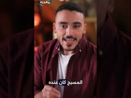 المشلول - حلقة 10