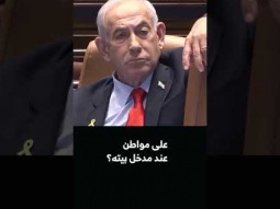 احمد الطييي حول مقتل محمد ترابيين : سلوك مافيا وليس شرطة
