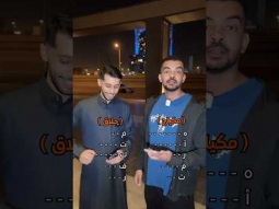 تحدي الكلمات 