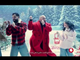 رايحة جاية - أحمد بسيوني - إعلان ڤودافون كاش ٢٠٢٦