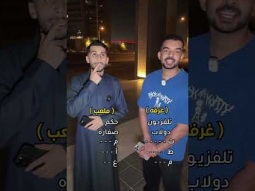 تحدي كمل الكلمة part3