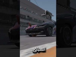 أغرب وسيلة مساعدة في السباق!