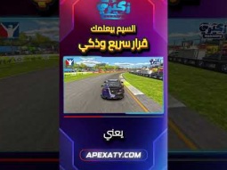 إزاي تاخد قرار ذكي تحت ضغط؟