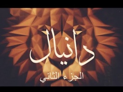 خدمة الأحد من كنيسة الرسل 11 يناير (كانون الثاني) 2026