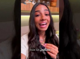 Reel#19 El 7a2e2a Msh Bt5af Tts2l