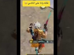 #اكسبلور #ببجي #السعوديه