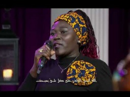 ترنيمة سودانية - الله الحي