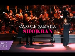 Carole Samaha - Shokran (Live from Amsterdam 2025) / كارول سماحة - شكرا