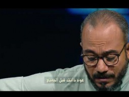 صوموا يا شعب الله - باسم وصفي