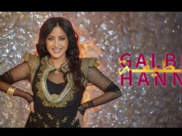 Latifa – Galbi Haan (Official Music Video – 2026) | لطيفة –قلبي حن