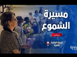 مسيرة الشموع في بازليك البشارة - January, 17