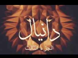 خدمة الأحد من كنيسة الرسل 18 يناير (كانون الثاني) 2026