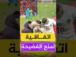 اوامر سياسية بإضاعة دياز ضربة الجزاء .. المغرب والستغال